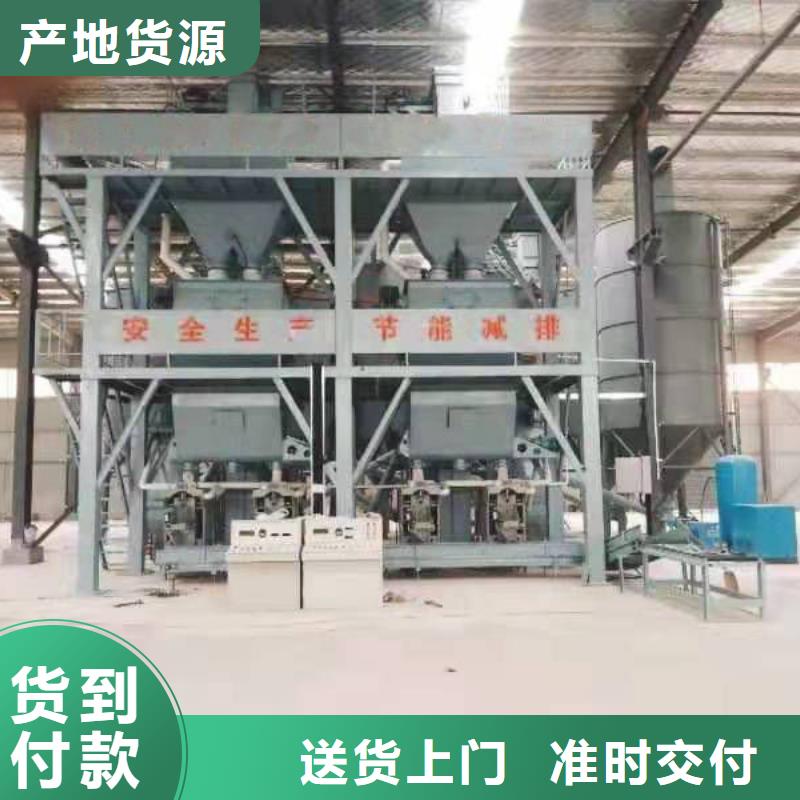 腻子粉搅拌机视频-大连市腻子粉搅拌机-(当地)可服务区域长海|沙河口|本溪|辽阳|朝阳|丹东|葫芦岛|鞍山|锦州
