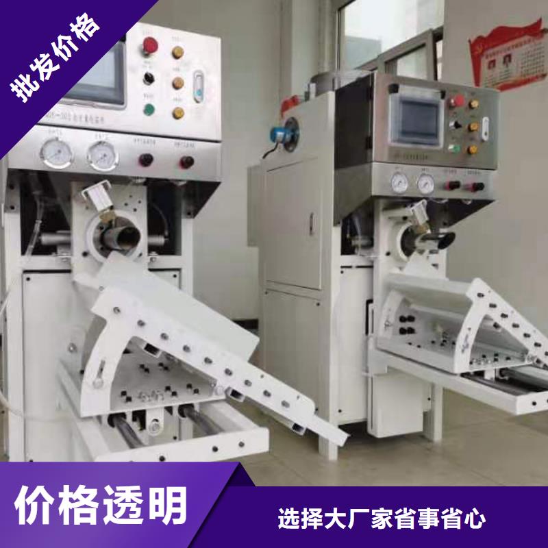 包装机机真材实料诚信经营覆盖范围含|南城|资溪|新余|上饶|吉安|萍乡|景德镇|南昌