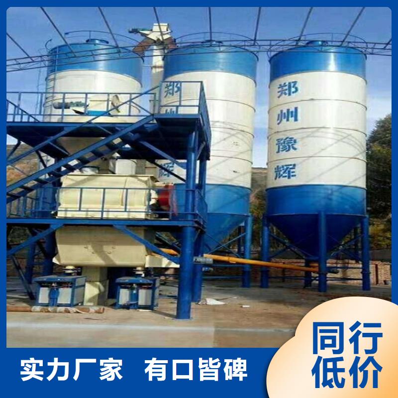 金豫辉包装机_【干粉砂浆搅拌机】应用范围广泛-三玖采购网