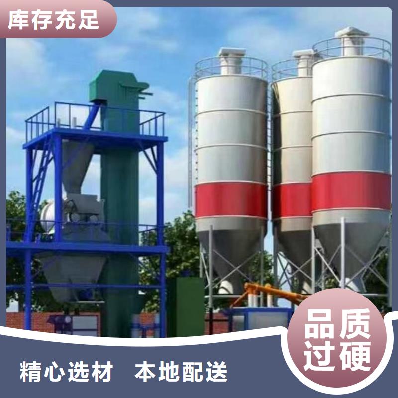 腻子粉搅拌机视频-贵州省贵阳市|花溪|小河|黔东南|遵义|铜仁|黔南|黔西南|六盘水|安顺腻子粉搅拌机-金豫辉