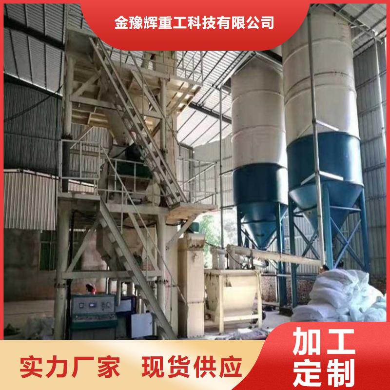 腻子粉搅拌机-视频-腻子粉搅拌机_江西省抚州市市场覆盖乐安|东乡|萍乡|九江|新余|南昌|吉安等