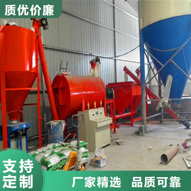 金豫辉包装机_【干粉砂浆搅拌机】应用范围广泛-三玖采购网