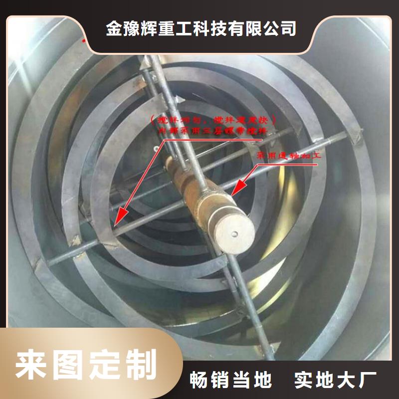 【包装机 保温砂浆搅拌机联系厂家】|腻子粉搅拌机-金豫重工科技(大连市分公司)