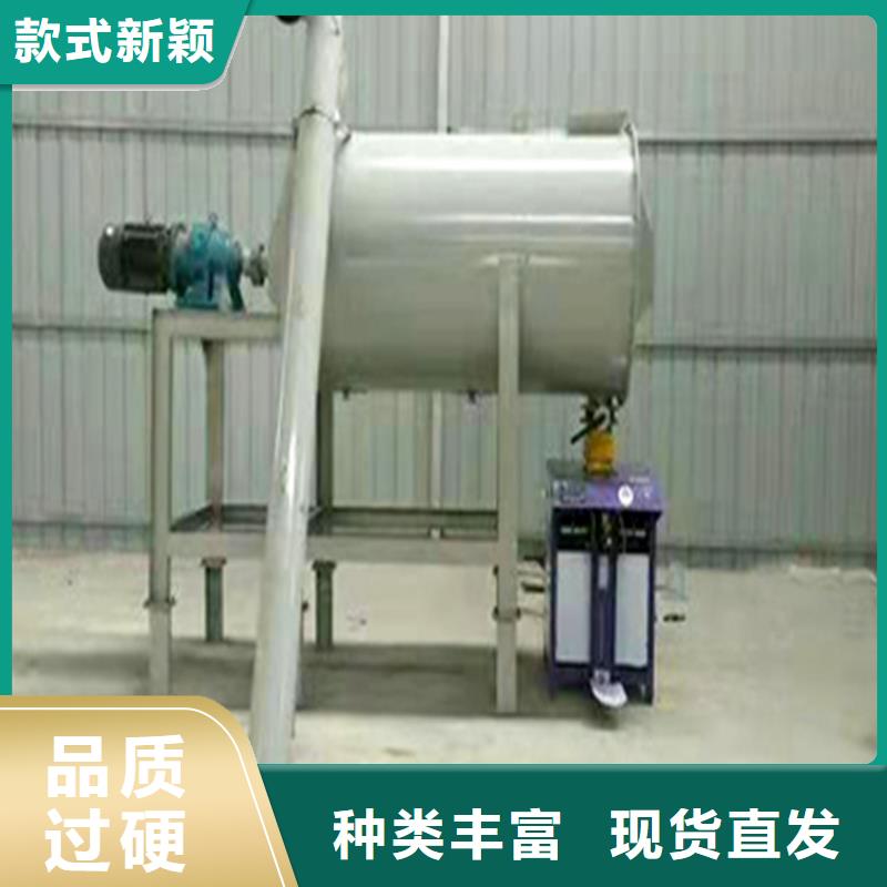 腻子粉搅拌机视频-腻子粉搅拌机-金豫重工科技(驻马店市分公司)服务区域确山|西平|开封|新乡|鹤壁|信阳|平顶山|安阳|南阳