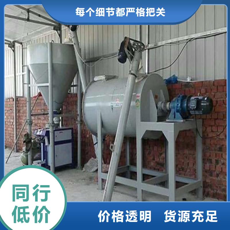 腻子粉搅拌机-视频-贵州省贵阳市金豫重工科技(贵阳市分公司)主营:腻子粉搅拌机