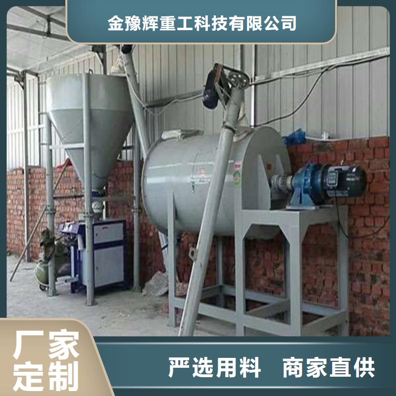 腻子粉搅拌机视频-安图|图们|通化|四平|辽源|吉林金豫辉腻子粉搅拌机_ 金豫重工科技(延边市分公司)