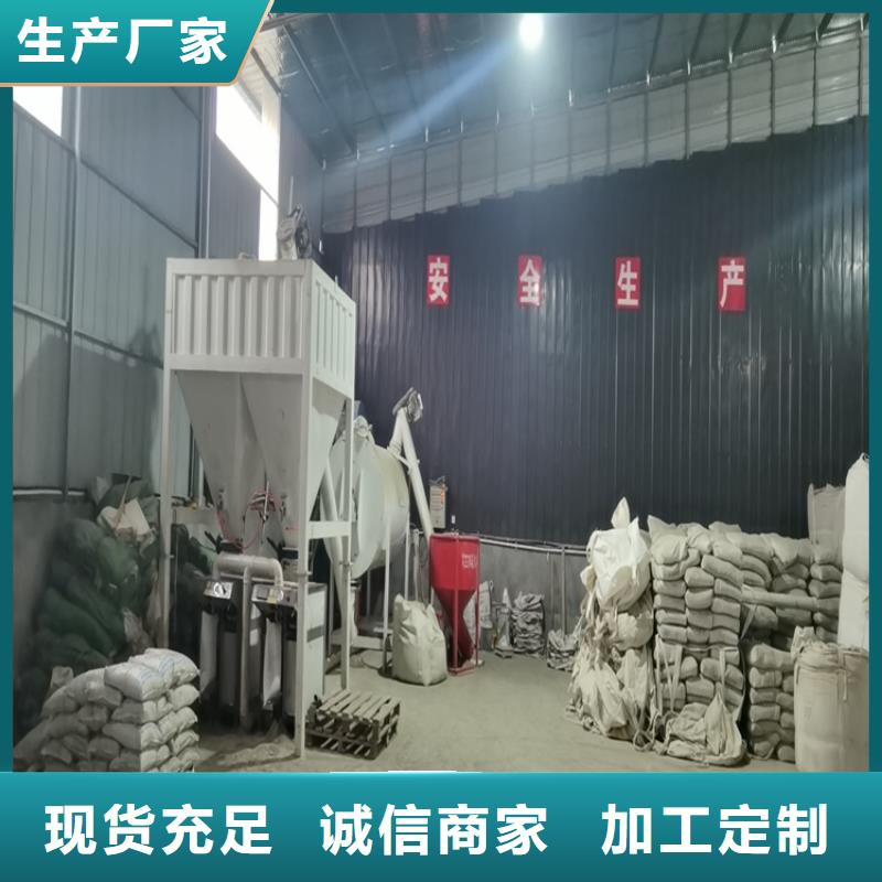 天峨|凤山|梧州|来宾|百色|防城港|北海|钦州金豫辉腻子粉搅拌机_ 金豫重工科技(河池市分公司)