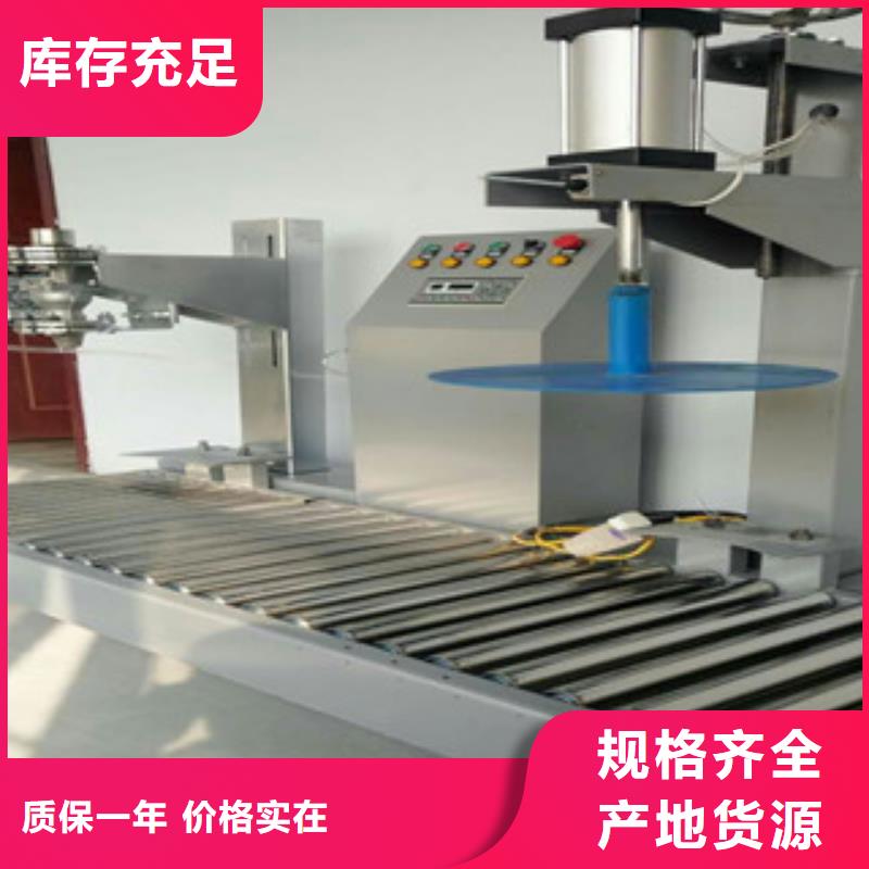 包装机_【干粉砂浆生产线】您想要的我们都有-金豫重工科技(湛江市分公司)