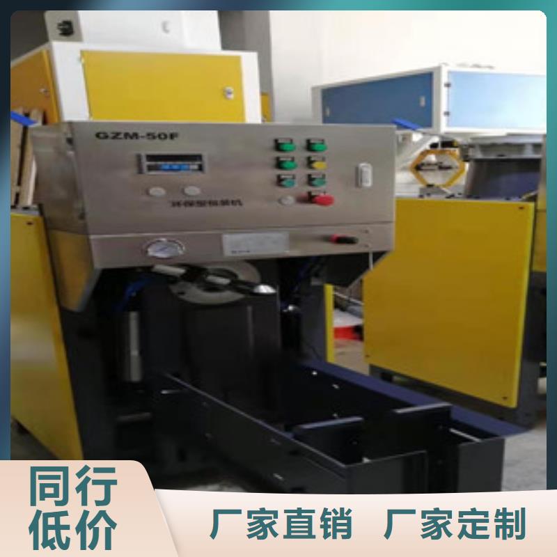 包装机_【干粉砂浆生产线】服务周到-金豫重工科技(台湾分公司)