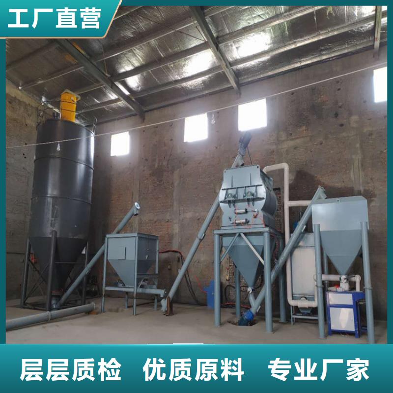 腻子粉搅拌机视频-腻子粉搅拌机-湖北省荆门|鄂州|随州|武汉(此地)品牌