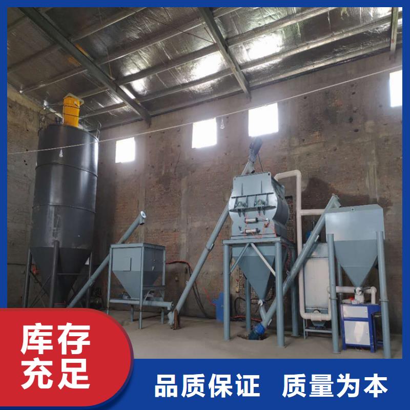 腻子粉搅拌机-视频-腻子粉搅拌机_甘肃省陇南市市场覆盖西和|康县|定西|甘南|平凉|嘉峪关|武威等