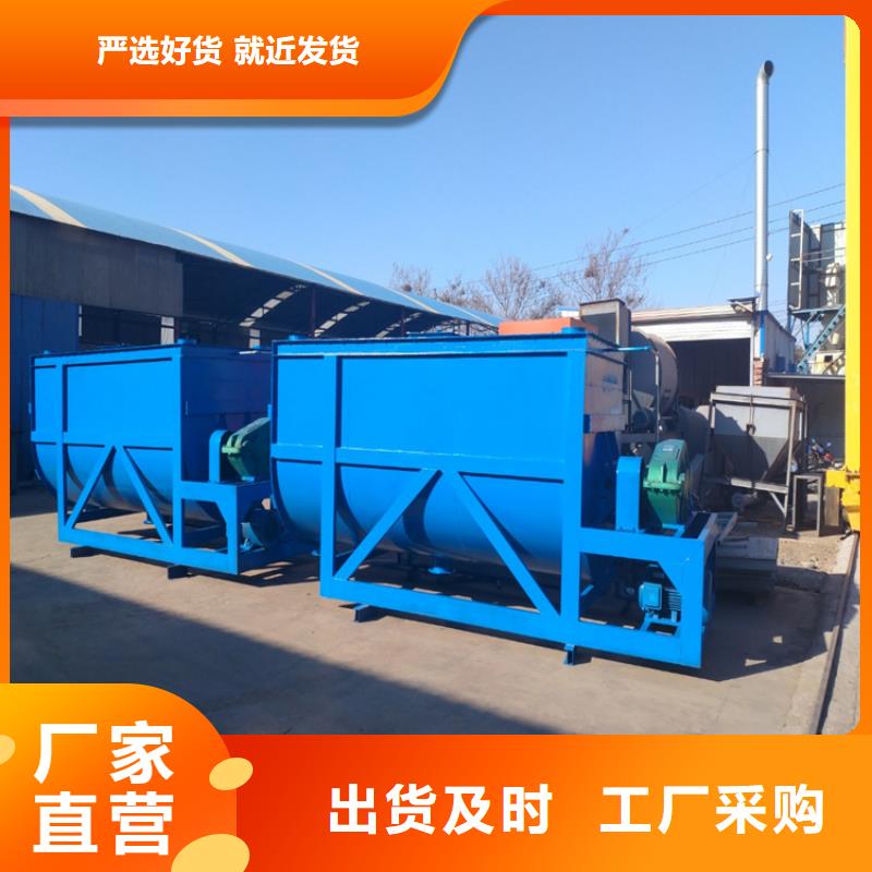 腻子粉搅拌机-视频-浙江省金豫重工科技(浙江省分公司)主营:腻子粉搅拌机