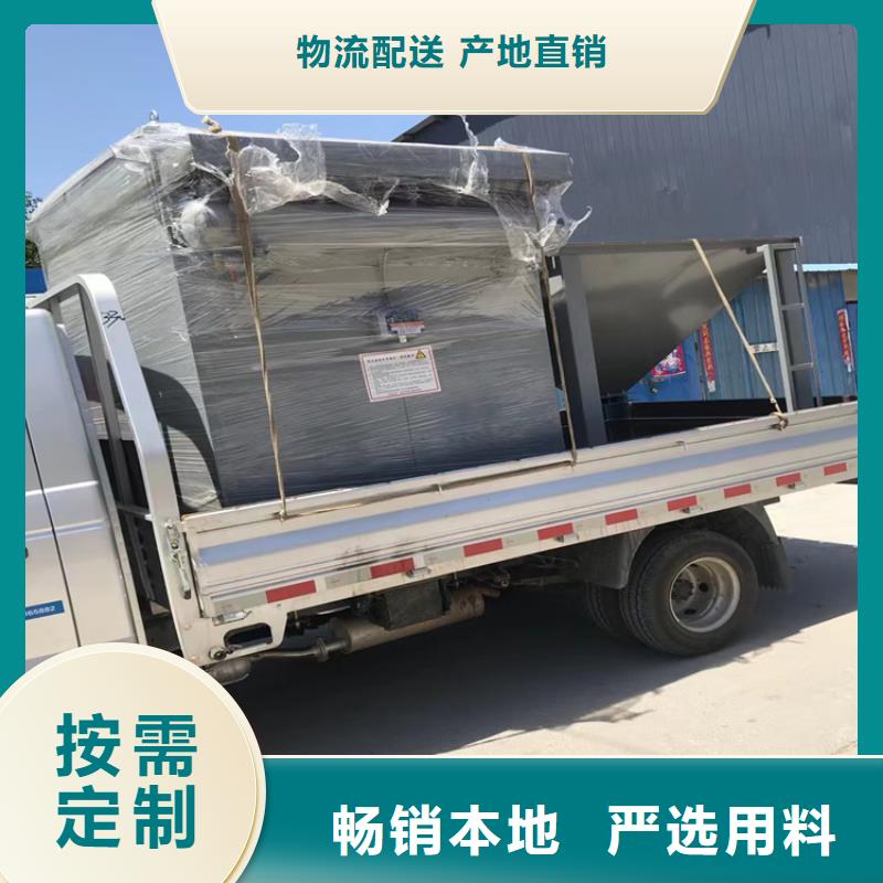 腻子粉搅拌机-视频-舟山|宁波|衢州|温州|金华金豫辉腻子粉搅拌机_ 金豫重工科技(浙江省分公司)
