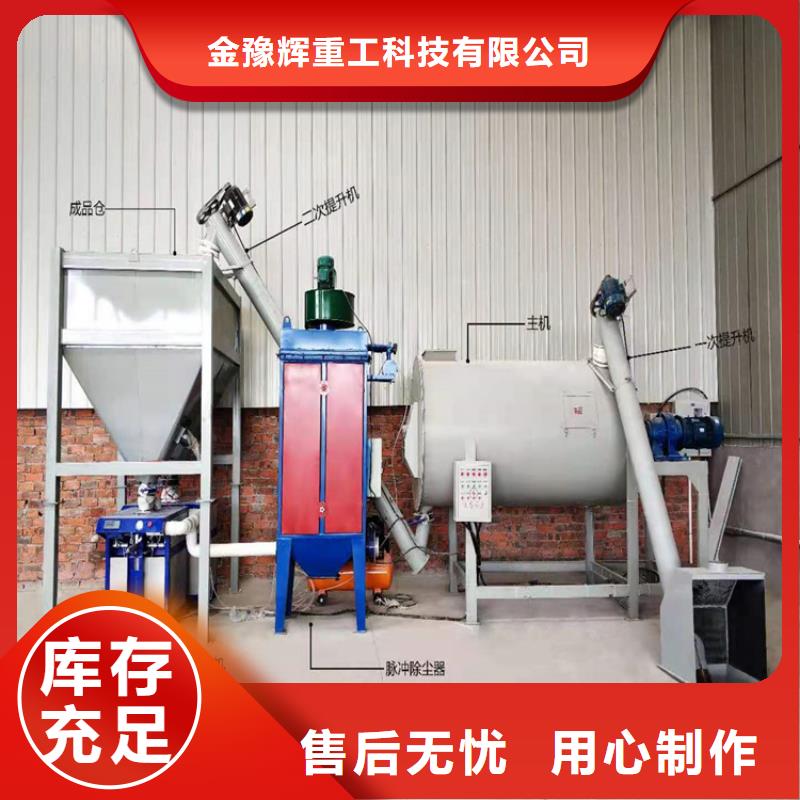 腻子粉搅拌机-视频-腻子粉搅拌机_甘肃省陇南市市场覆盖西和|康县|定西|甘南|平凉|嘉峪关|武威等