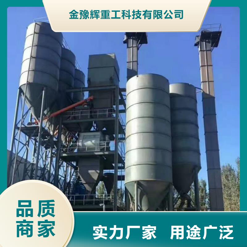 除尘器干粉砂浆生产线品质值得信赖