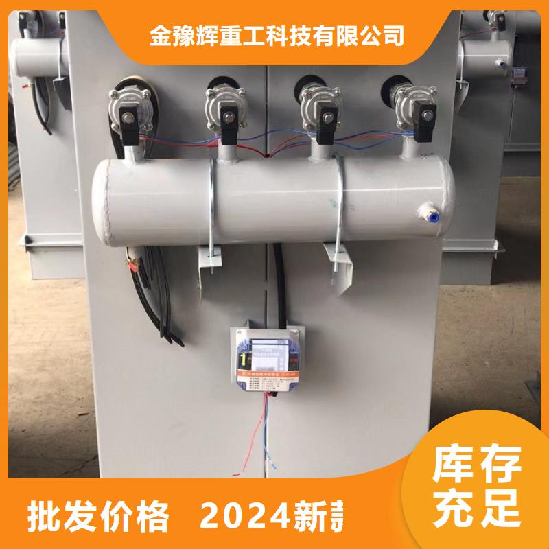 【 除尘器,干粉砂浆生产设备根据要求定制】覆盖范围含|嘉兴|宁波|金华|衢州|台州|杭州