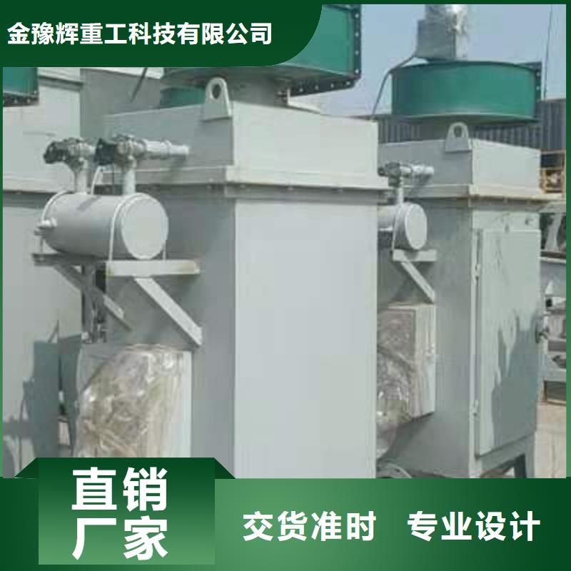 【 除尘器,干粉砂浆生产设备根据要求定制】覆盖范围含|嘉兴|宁波|金华|衢州|台州|杭州
