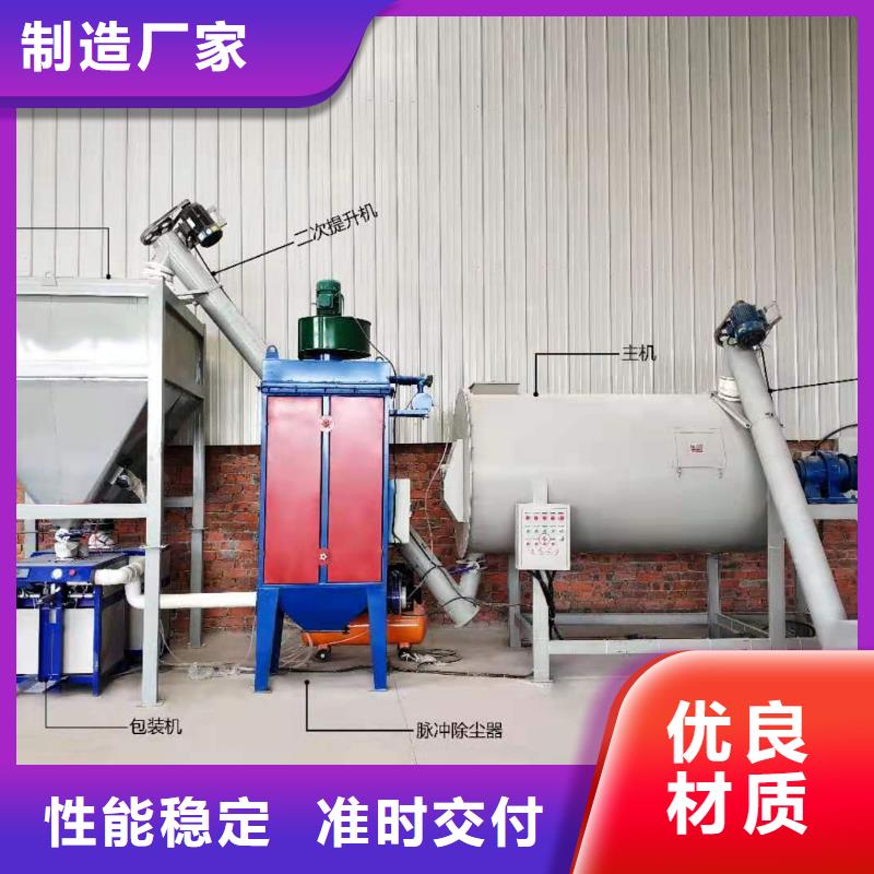 腻子粉搅拌机视频-腻子粉搅拌机-湖北省荆门|鄂州|随州|武汉(此地)品牌