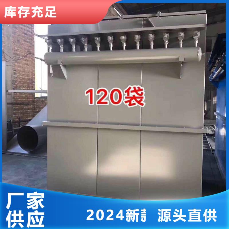 【 除尘器,干粉砂浆生产设备根据要求定制】覆盖范围含|嘉兴|宁波|金华|衢州|台州|杭州