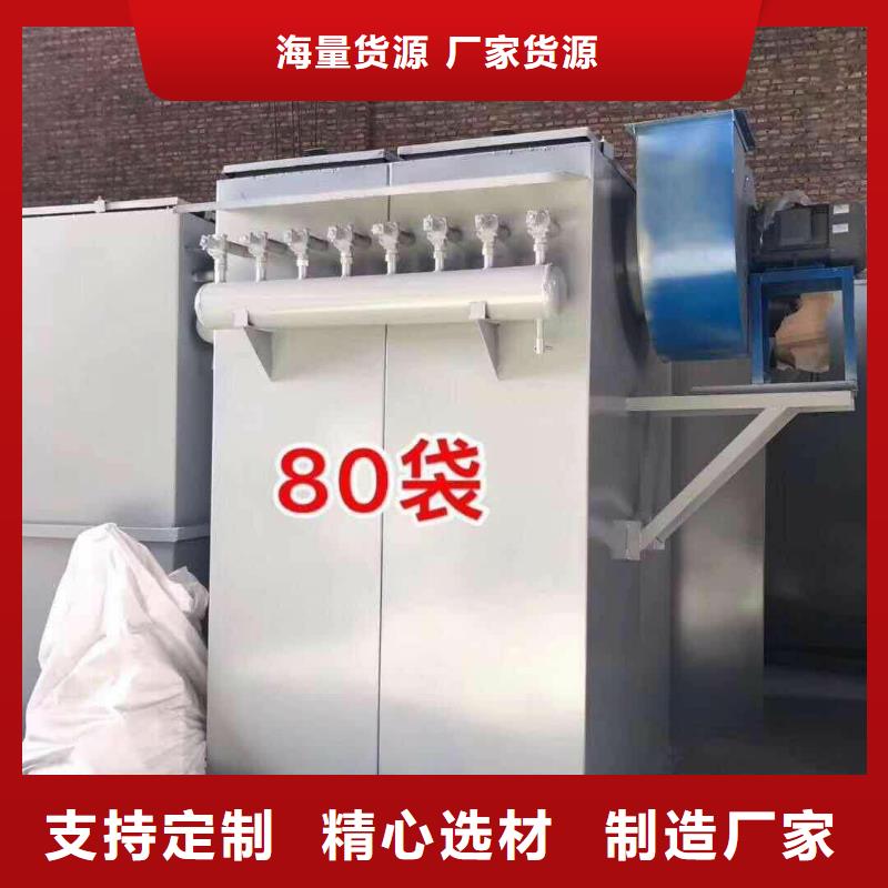 除尘器机大量现货供应