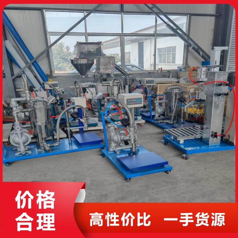 个旧|开远|临沧|德宏|丽江|大理|西双版纳金豫辉【胶水搅拌机】_防水涂料搅拌机好品质选我们