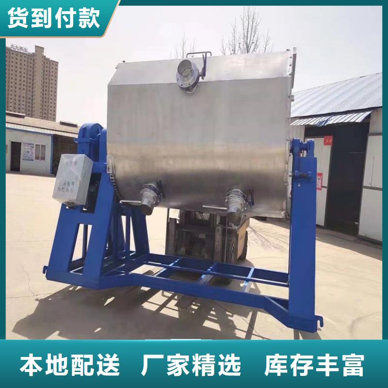 个旧|开远|临沧|德宏|丽江|大理|西双版纳金豫辉【胶水搅拌机】_防水涂料搅拌机好品质选我们