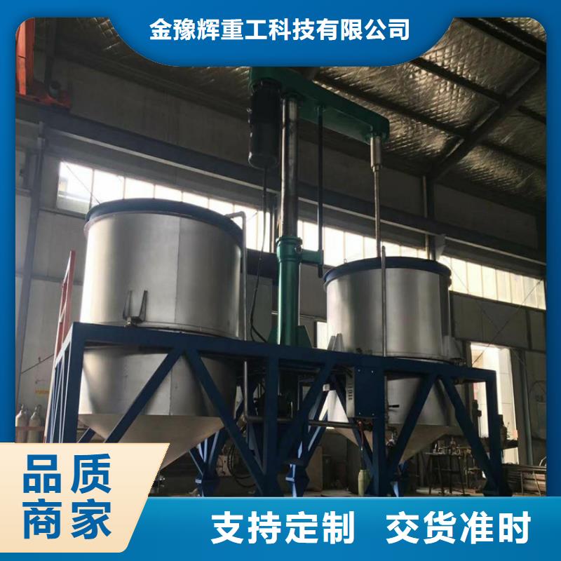 腻子粉搅拌机-视频-腻子粉搅拌机-河南省商丘市【同城】 【附近】货源-夏邑|宁陵|焦作|三门峡|信阳|周口