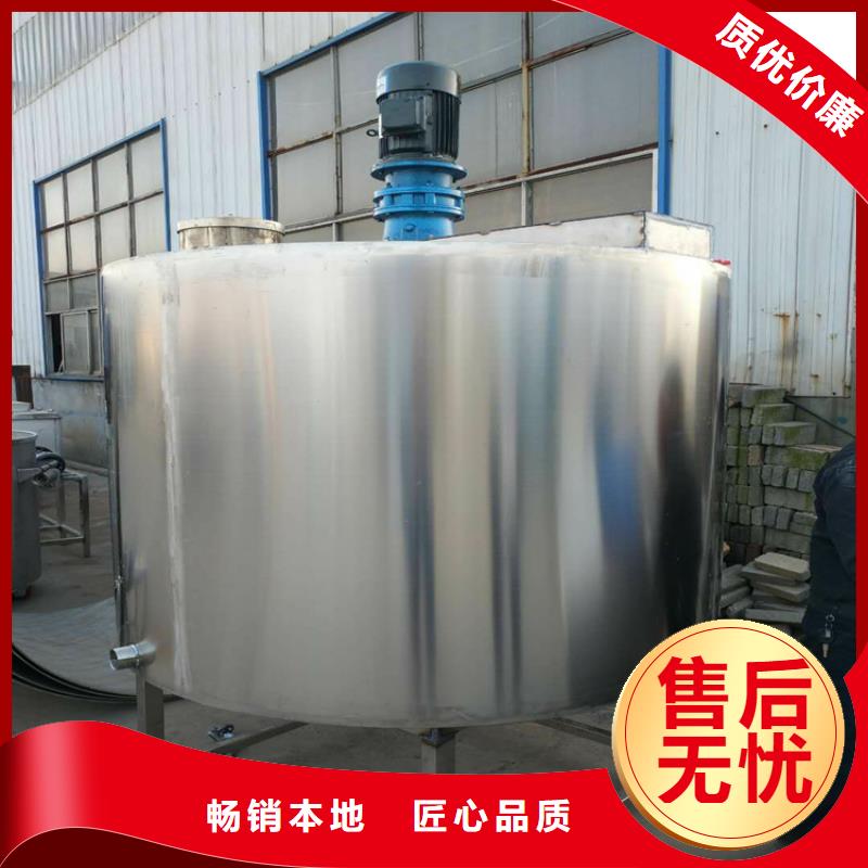 个旧|开远|临沧|德宏|丽江|大理|西双版纳金豫辉【胶水搅拌机】_防水涂料搅拌机好品质选我们