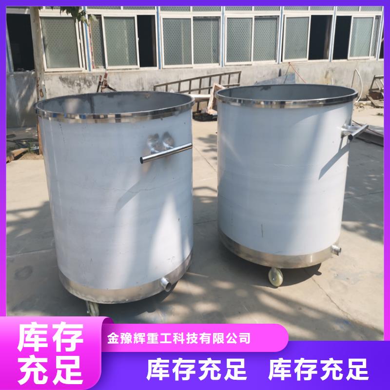 腻子粉搅拌机金豫辉【胶水搅拌机】-干粉砂浆生产设备出厂严格质检