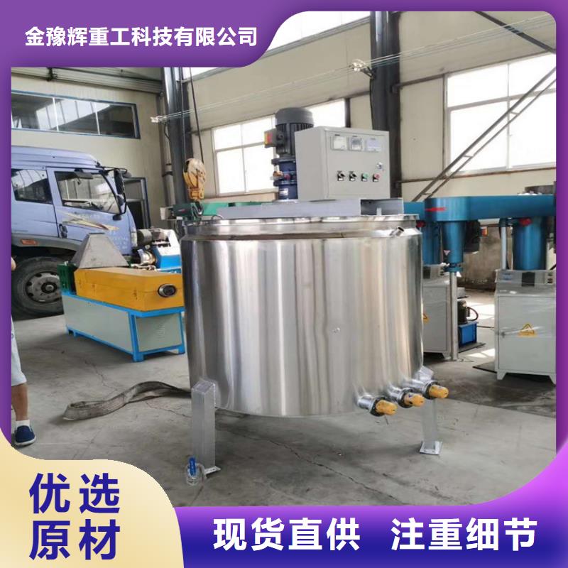 腻子粉搅拌机视频-腻子粉搅拌机(金豫辉)覆盖地域广东省揭阳市惠来|揭西|河源|汕尾|东莞|茂名|惠州|佛山|江门