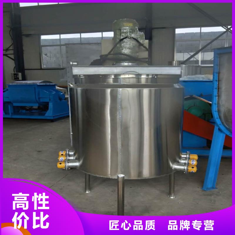 个旧|开远|临沧|德宏|丽江|大理|西双版纳金豫辉【胶水搅拌机】_防水涂料搅拌机好品质选我们