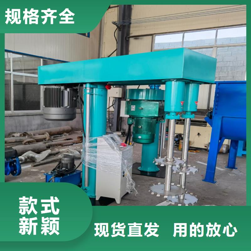 腻子粉搅拌机-视频-揭阳市腻子粉搅拌机-金豫重工科技(揭阳市分公司)服务区域惠来|揭西|肇庆|惠州|茂名|云浮|广州|阳江