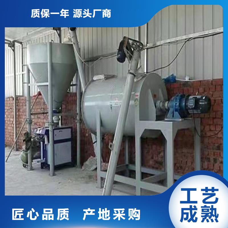腻子粉搅拌机-视频-揭阳市腻子粉搅拌机-金豫重工科技(揭阳市分公司)服务区域惠来|揭西|肇庆|惠州|茂名|云浮|广州|阳江