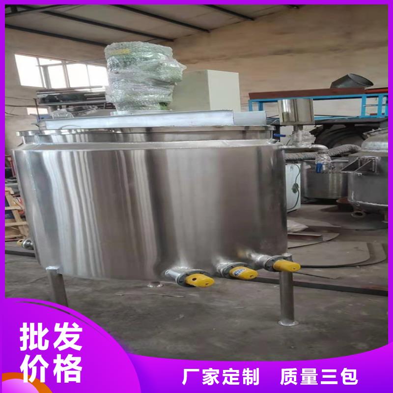 胶水搅拌机 腻子粉搅拌机专业生产设备