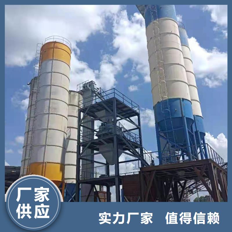 腻子粉搅拌机金豫辉【胶水搅拌机】-干粉砂浆生产设备出厂严格质检
