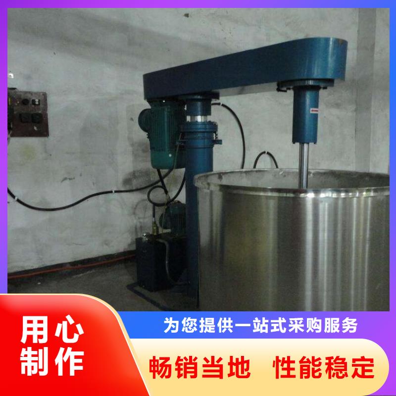 腻子粉搅拌机视频-腻子粉搅拌机(金豫辉)覆盖地域广东省揭阳市惠来|揭西|河源|汕尾|东莞|茂名|惠州|佛山|江门