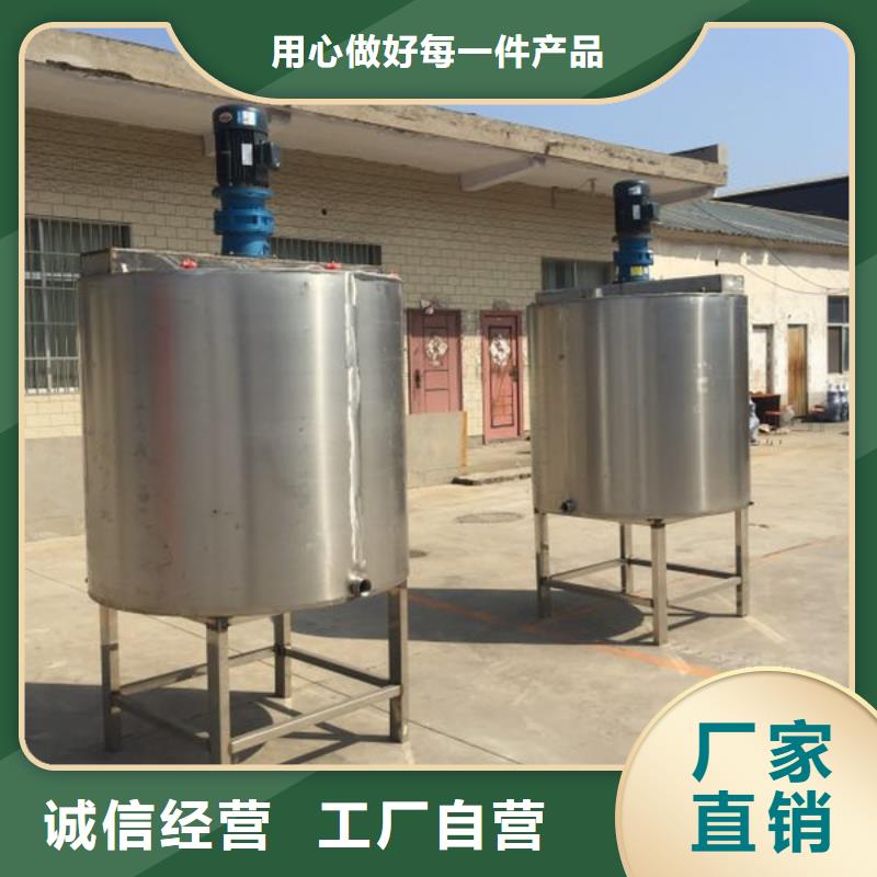 腻子粉搅拌机-视频-揭阳市腻子粉搅拌机-金豫重工科技(揭阳市分公司)服务区域惠来|揭西|肇庆|惠州|茂名|云浮|广州|阳江