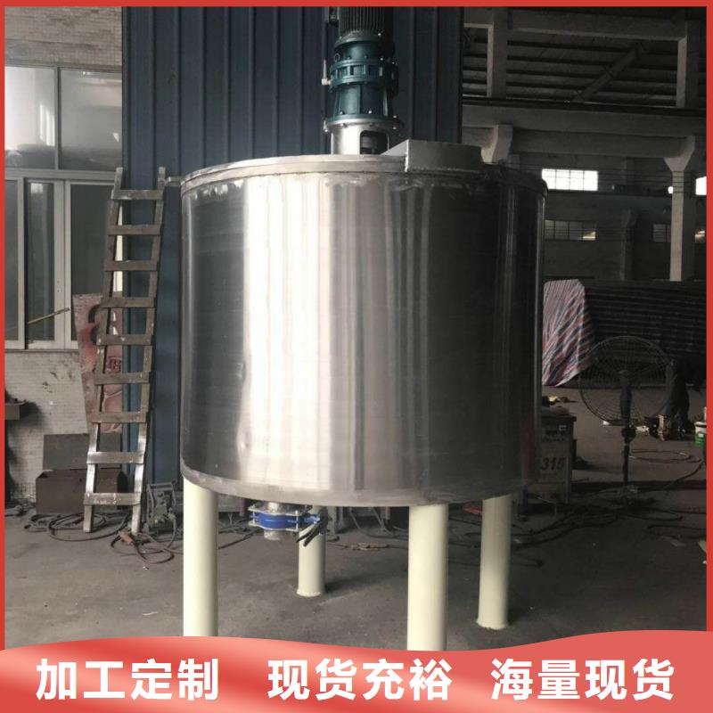 腻子粉搅拌机-视频-腻子粉搅拌机_云南省红河市金豫重工科技(红河市分公司)