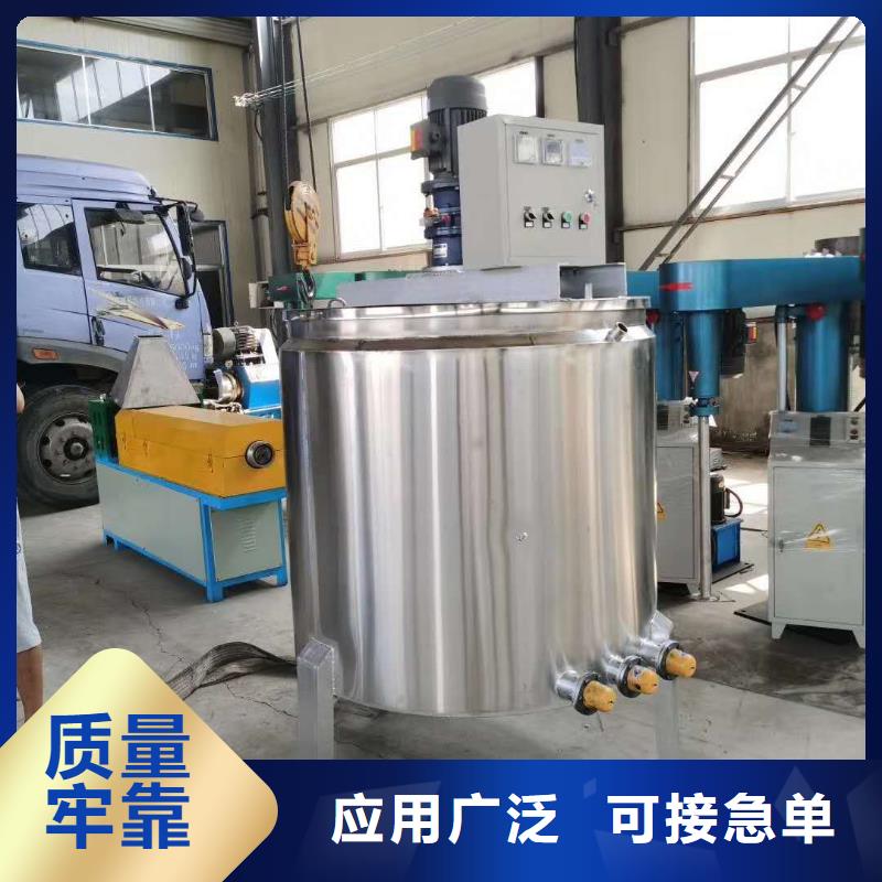 个旧|开远|临沧|德宏|丽江|大理|西双版纳金豫辉【胶水搅拌机】_防水涂料搅拌机好品质选我们
