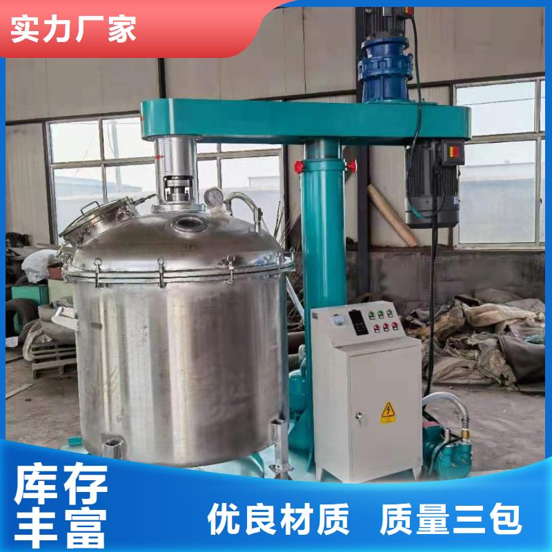 个旧|开远|临沧|德宏|丽江|大理|西双版纳金豫辉【胶水搅拌机】_防水涂料搅拌机好品质选我们