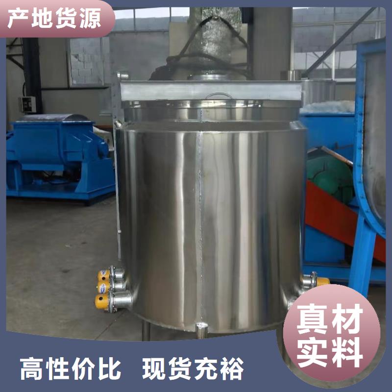 胶水搅拌机腻子粉搅拌机质量无忧