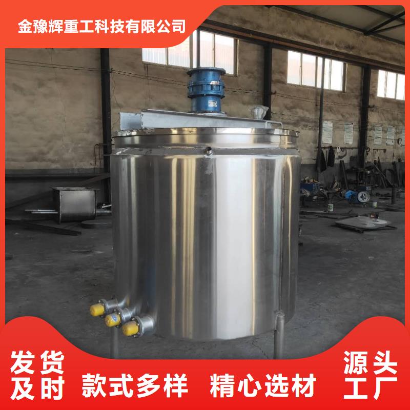 腻子粉搅拌机-视频-揭阳市腻子粉搅拌机-金豫重工科技(揭阳市分公司)服务区域惠来|揭西|肇庆|惠州|茂名|云浮|广州|阳江