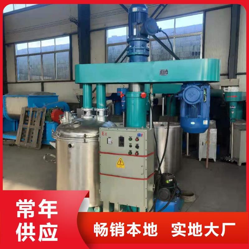 胶水搅拌机_腻子粉搅拌机细节严格凸显品质