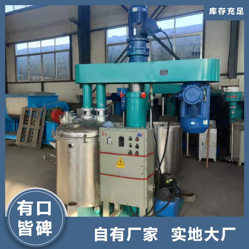 胶水搅拌机腻子粉搅拌机质量无忧