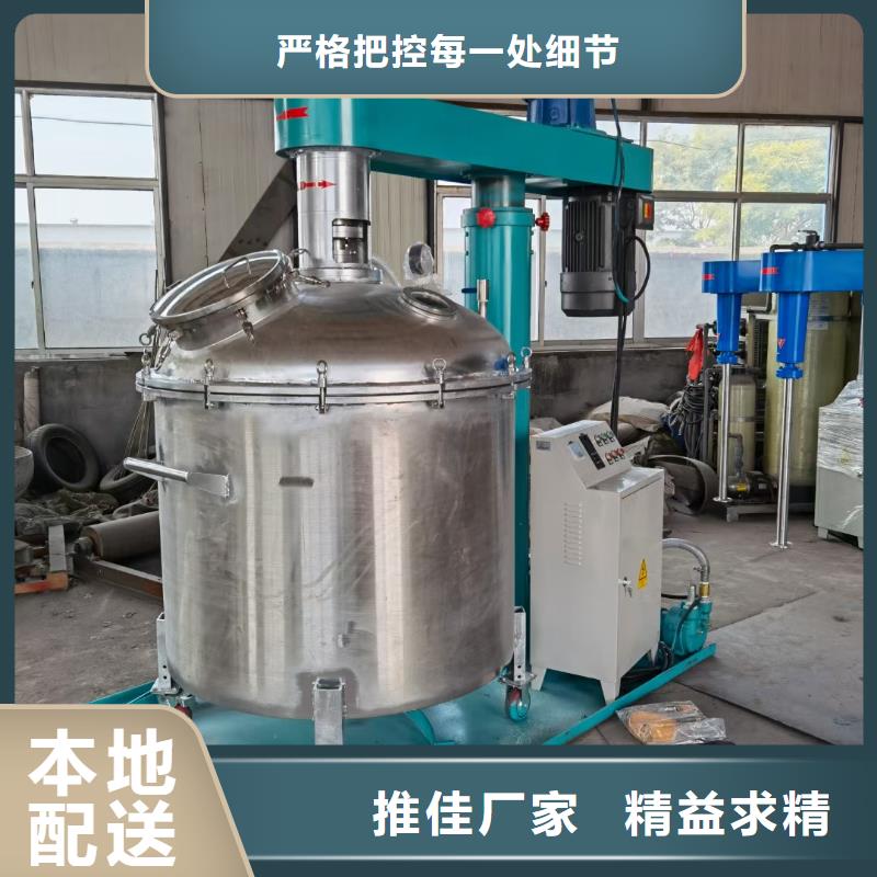 胶水搅拌机 腻子粉搅拌机专业生产设备