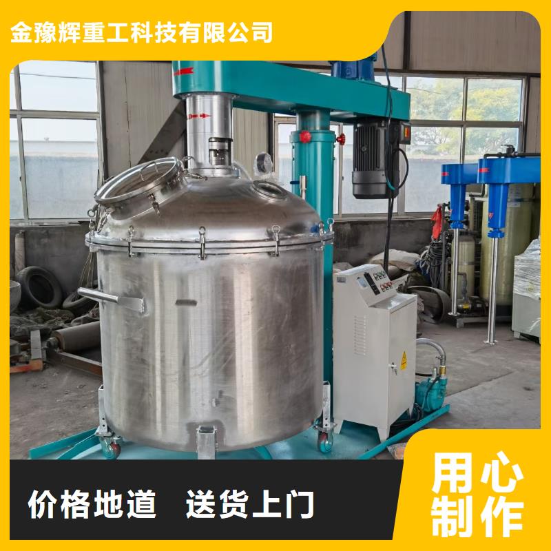 胶水搅拌机-腻子粉搅拌机闪电发货