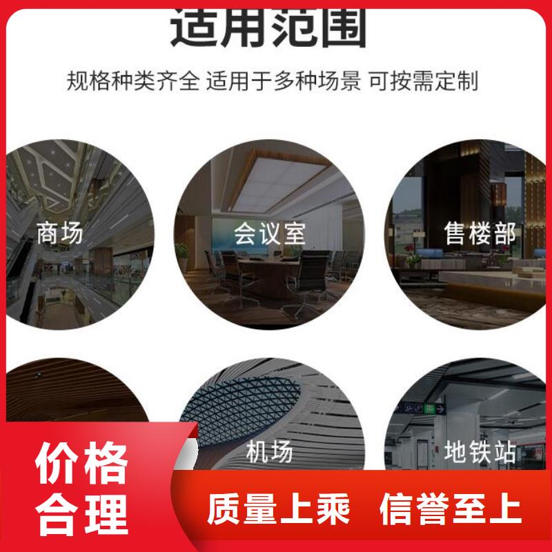 铝单板 木纹铝单板专业完善售后