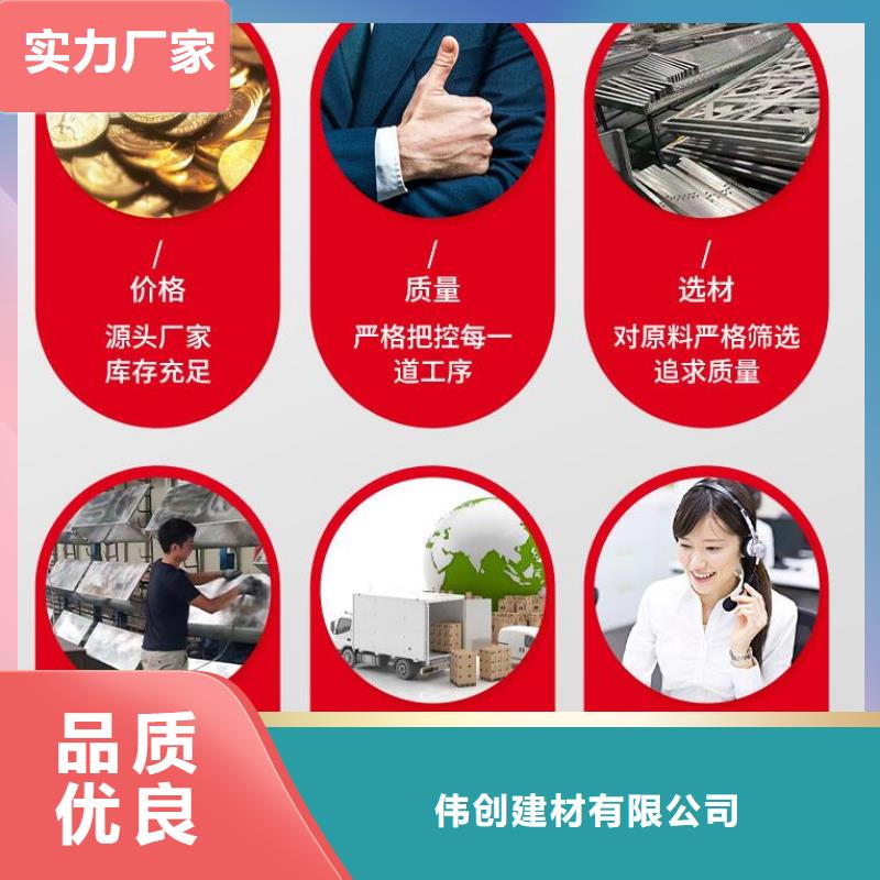 铝单板_铝方通支持大小批量采购