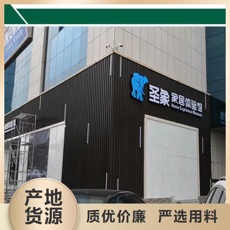 铝单板构搭铝单板产地工厂