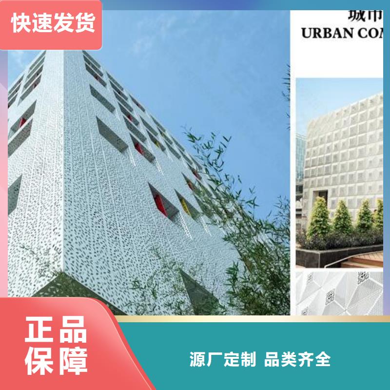 铝单板幕墙铝单板一站式厂家